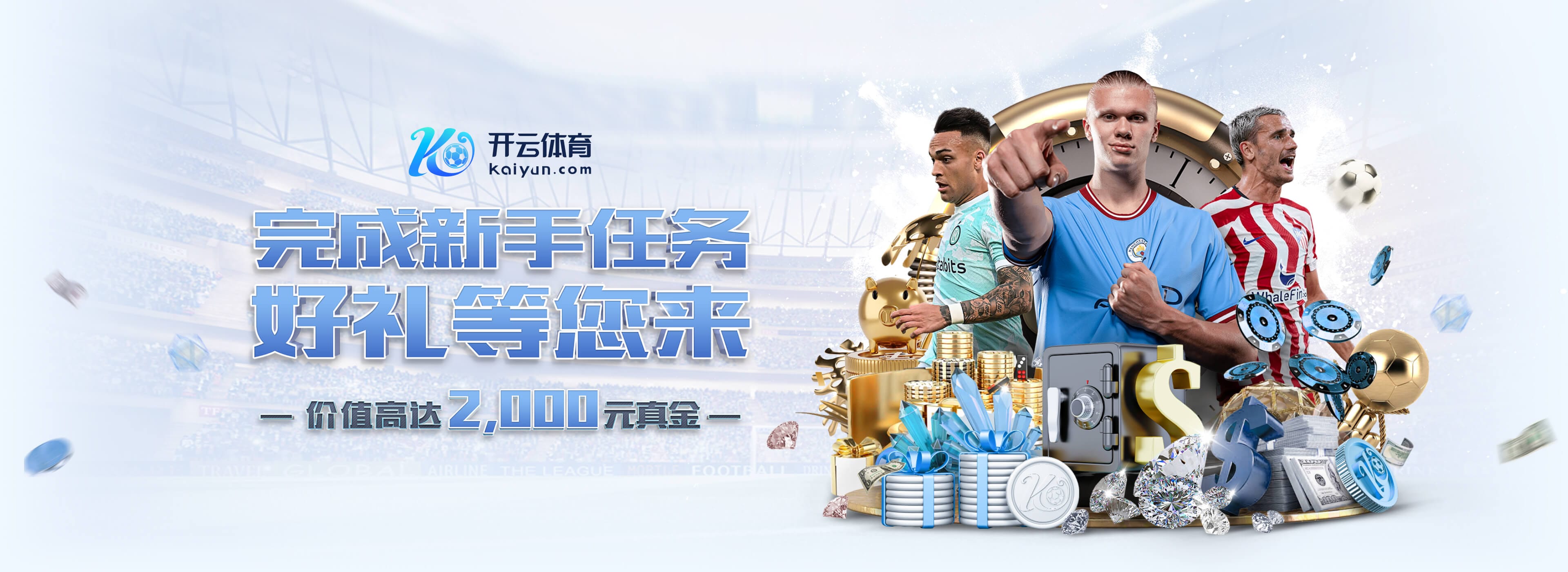 针尖对麦芒!勒沃库森连续37个德甲客场不败,拜仁主场8连胜